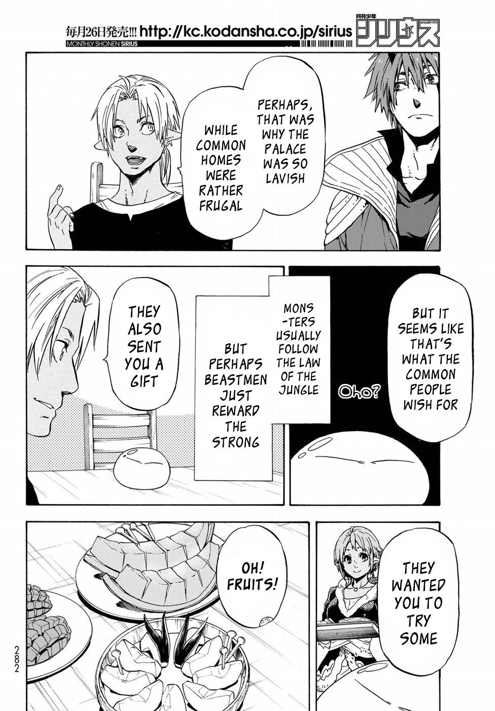Tensei Shitara Slime Datta Ken, Chapter 41 image 07